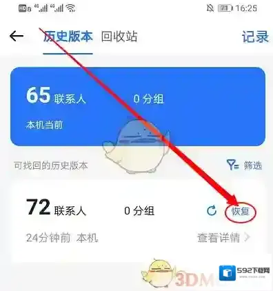 115网盘网盘