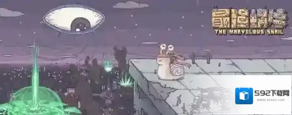 最强蜗牛蜗牛