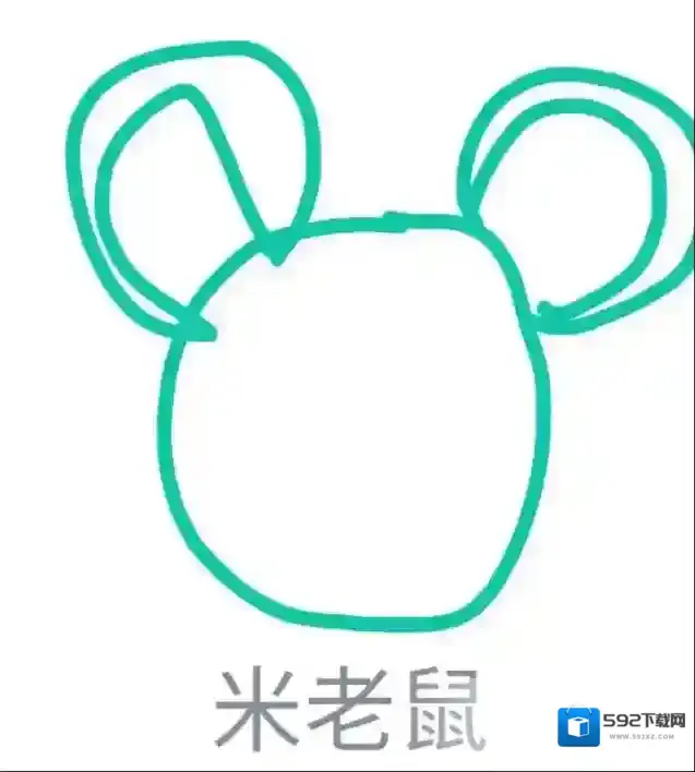 QQ画法