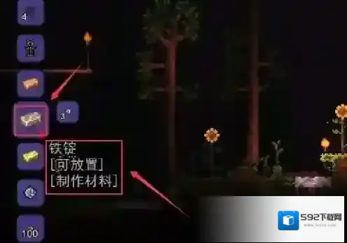 泰拉瑞亚小编