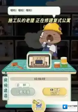 猫婆婆的幸福公寓猫婆婆