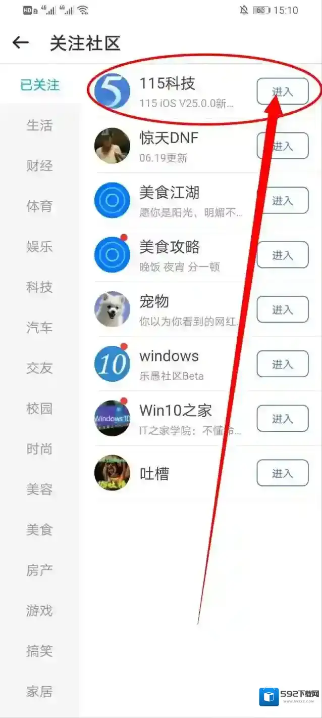 115网盘后台