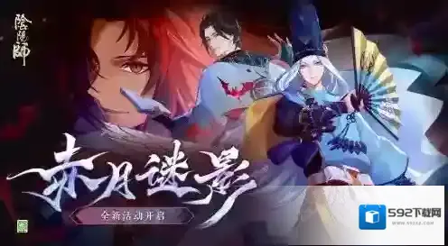 阴阳师弥豆子&炭治郎皮肤碎片如何获取？阴阳师弥豆子&炭治郎皮肤碎片获取方法