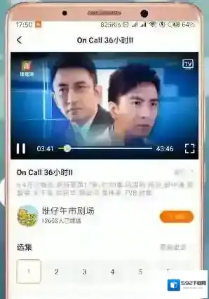 埋堆堆绑定