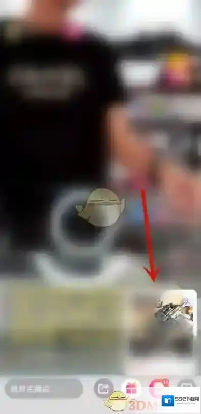 QQ东西
