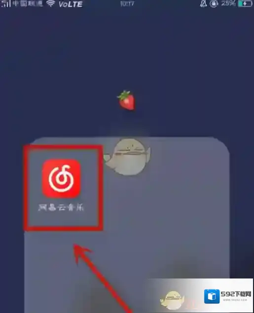 网易云音乐图片