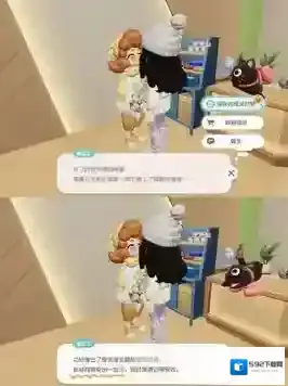 心动小镇小镇