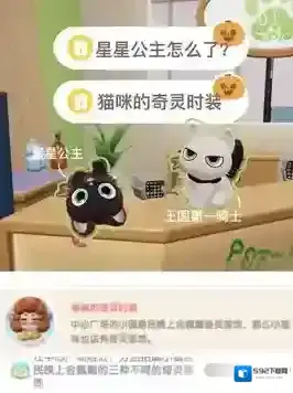 心动小镇心动
