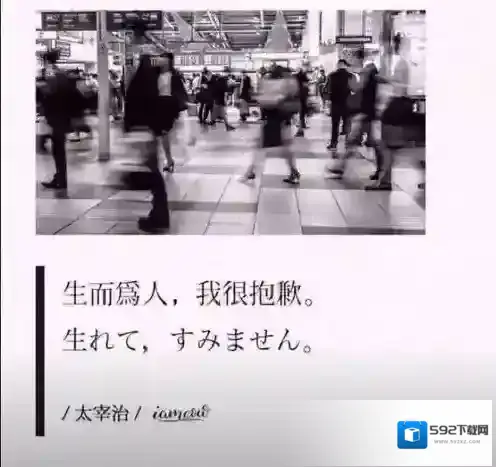 网易云音乐外界