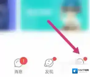 会玩打开