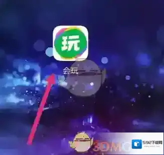 会玩点击