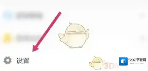 会玩状态