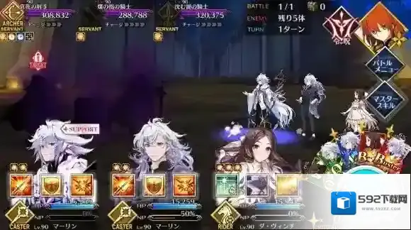 fatego回合