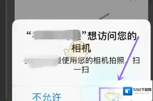 美团外卖系统提示