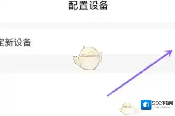 美团外卖可领