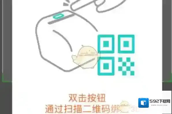 美团外卖绑定