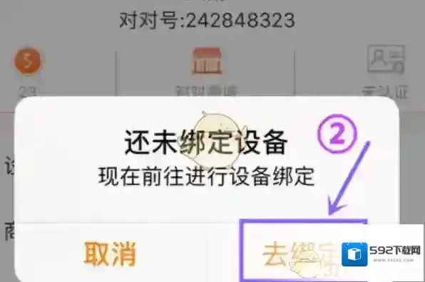 美团外卖设备