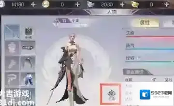 完美世界境界