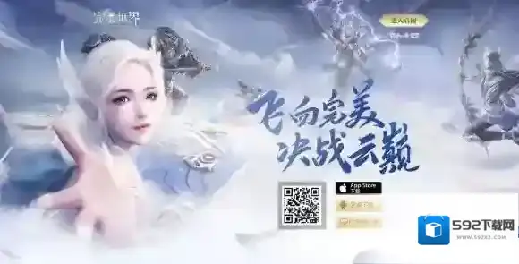 修真者在达到多少级后可开启大乘境界 完美世界手游3.30答案