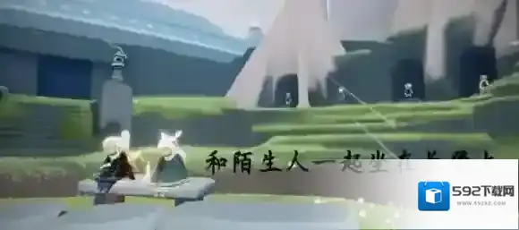 光遇青色