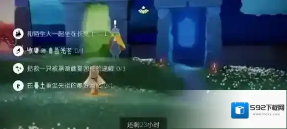 光遇5月11日每日任务怎么做？光遇5月11日每日任务完成方法