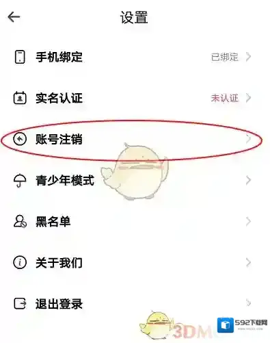 啾咪星球啾咪