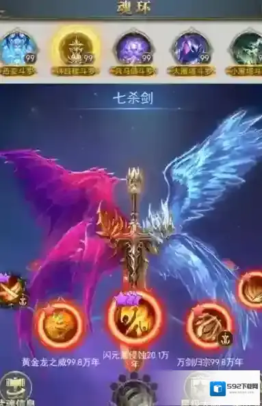 斗罗大陆碎片