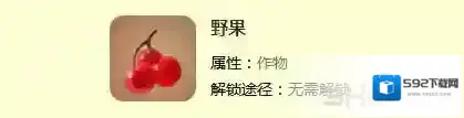 迷你世界合成表