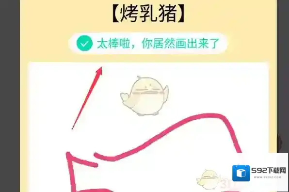 QQ东西