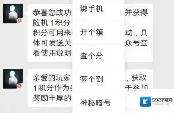 明日之后2019年2月5日每日宝箱答案 明日之后2.5开个箱金钥匙答案