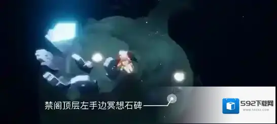 光遇先祖