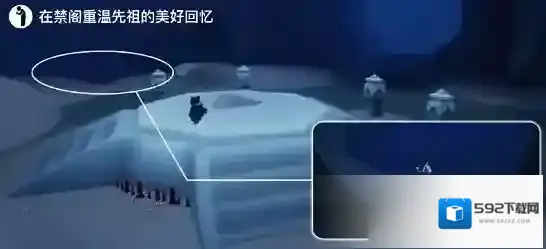 光遇每日任务