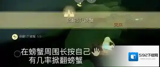 光遇好友