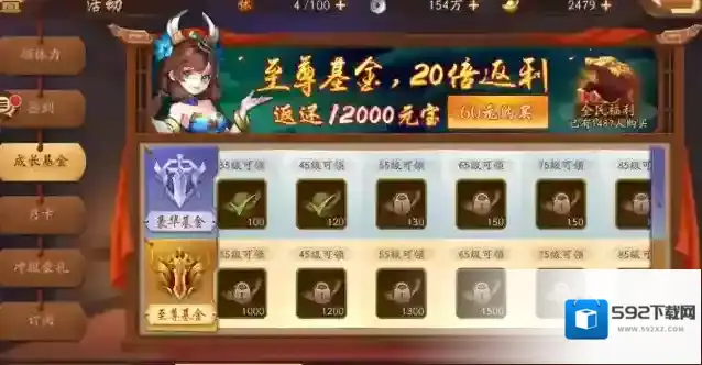 少年三国志2逐鹿天下金币怎么得 金币能兑换什么物品