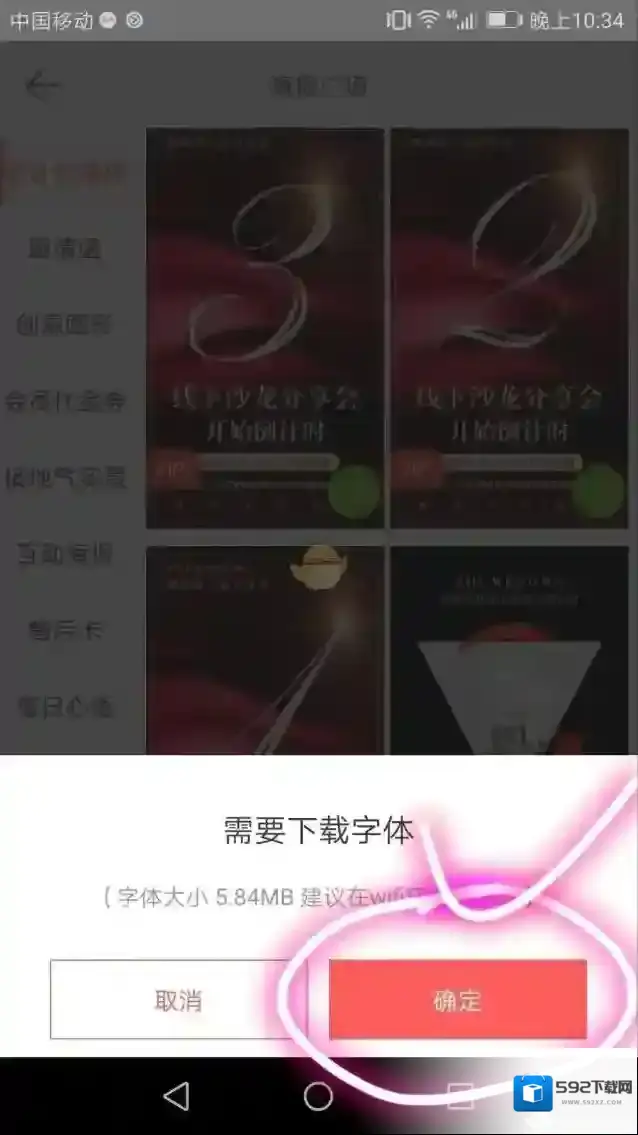 微商水印相机所示