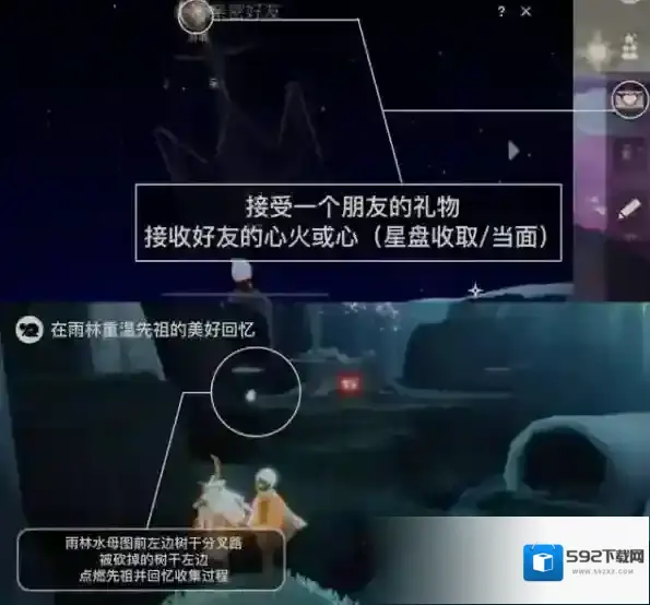 光遇7月18日每日任务怎么完成?光遇7月18日每日任务完成攻略