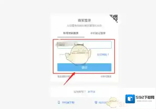 点餐猫商品管理