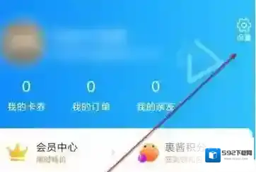 菜鸟裹裹就可以