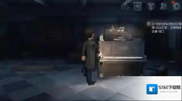 第五人格音符