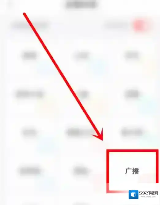 蜻蜓FM找到