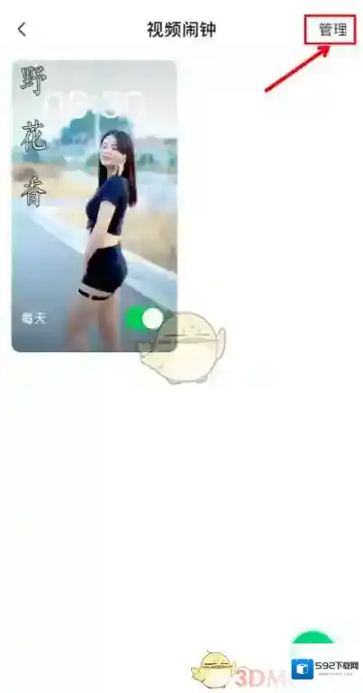 酷狗铃声在我