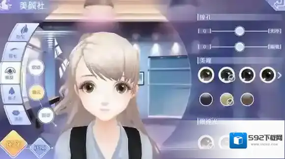 QQ炫舞调整