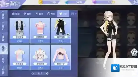 QQ炫舞妆容