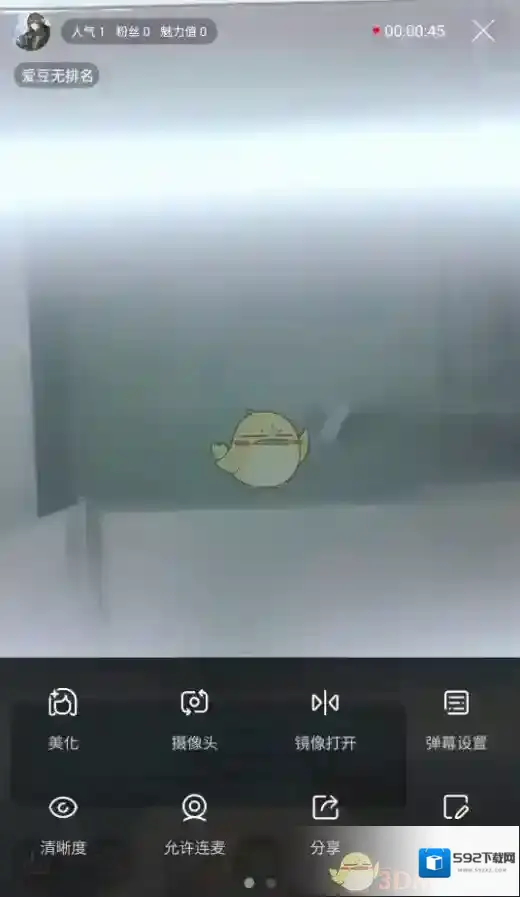 虎牙助手视频
