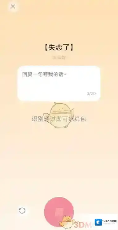 QQ夸夸