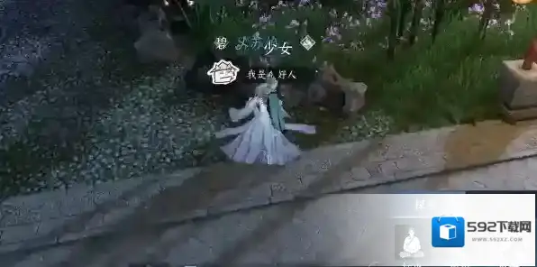 逆水寒手游刀剑之争任务攻略