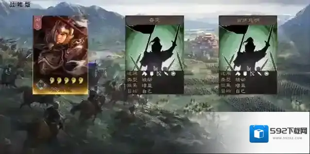 三国志战略版乐进选什么战法