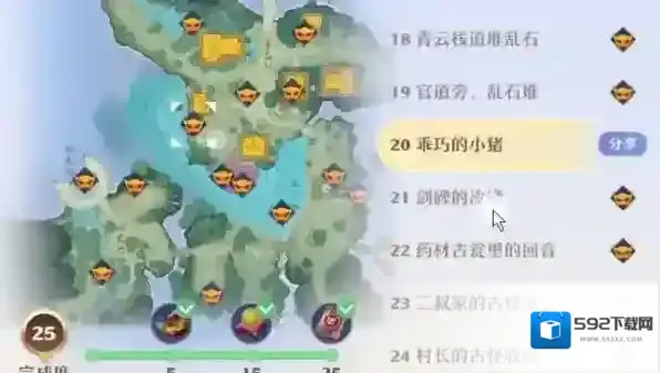 梦幻新诛仙古怪的小猪怎么做？梦幻新诛仙古怪的小猪任务攻略