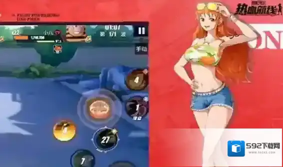 航海王热血航线典藏娜美怎么获得