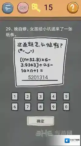 史小坑的烦恼4囧校园第29关怎么过 第29关关卡攻略
